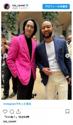 （写真左から）竜星涼、ジョン・レジェンド　※「竜星涼」インスタグラム