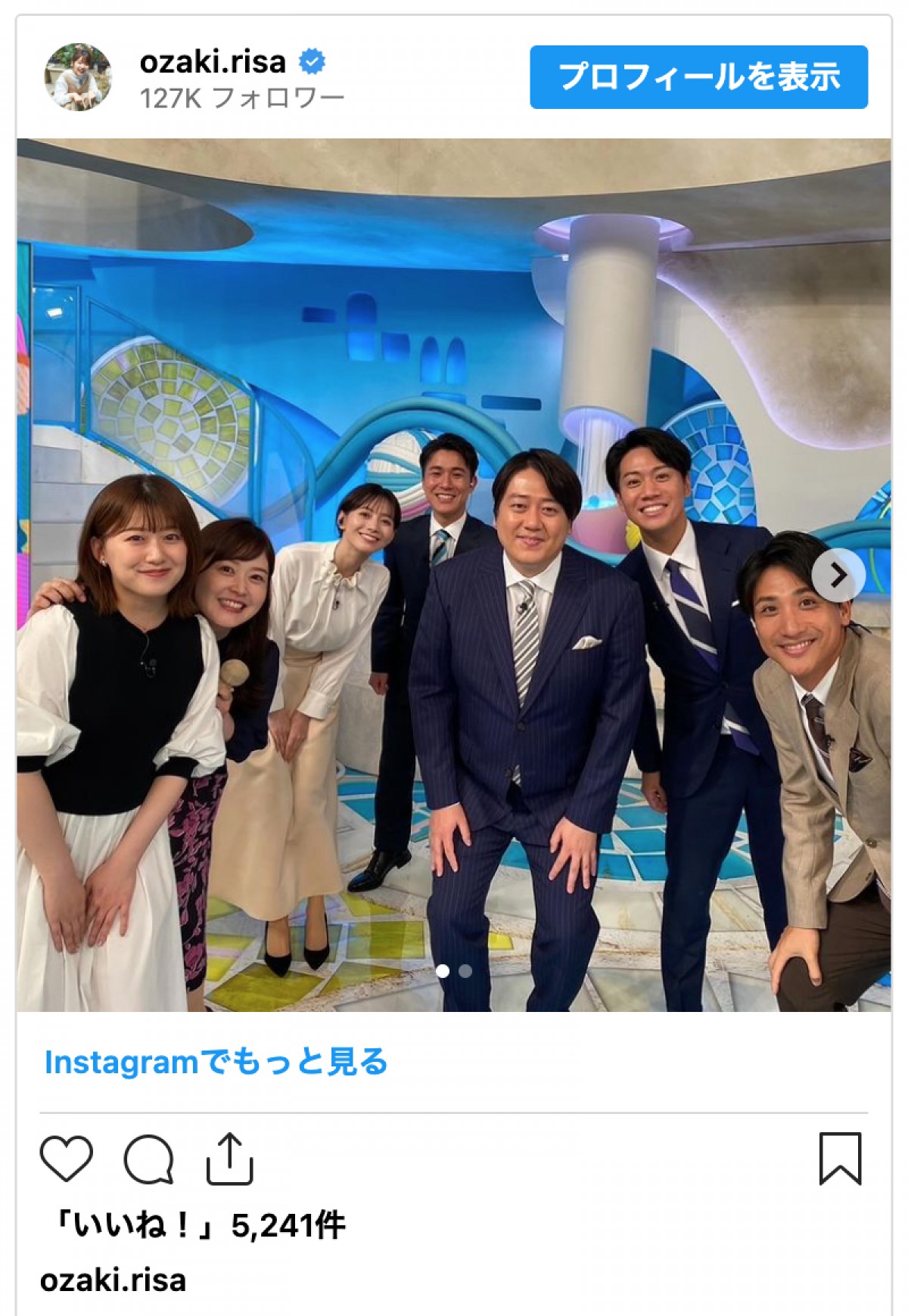 今日で日テレ退社の尾崎里紗アナ、先輩アナらとパシャリ　今後の目標も明かす