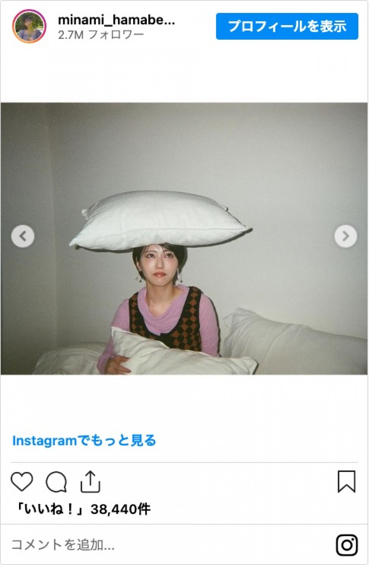 浜辺美波、4ヵ月ぶりインスタ投稿でオフショット多数公開　「久しぶりの投稿！！」と歓喜の声