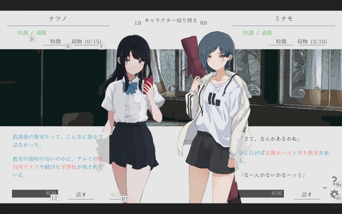 通話を通じて少女と旅をするノベルゲーム『ナツノカナタ beyond』Steam体験版が本日17時頃公開