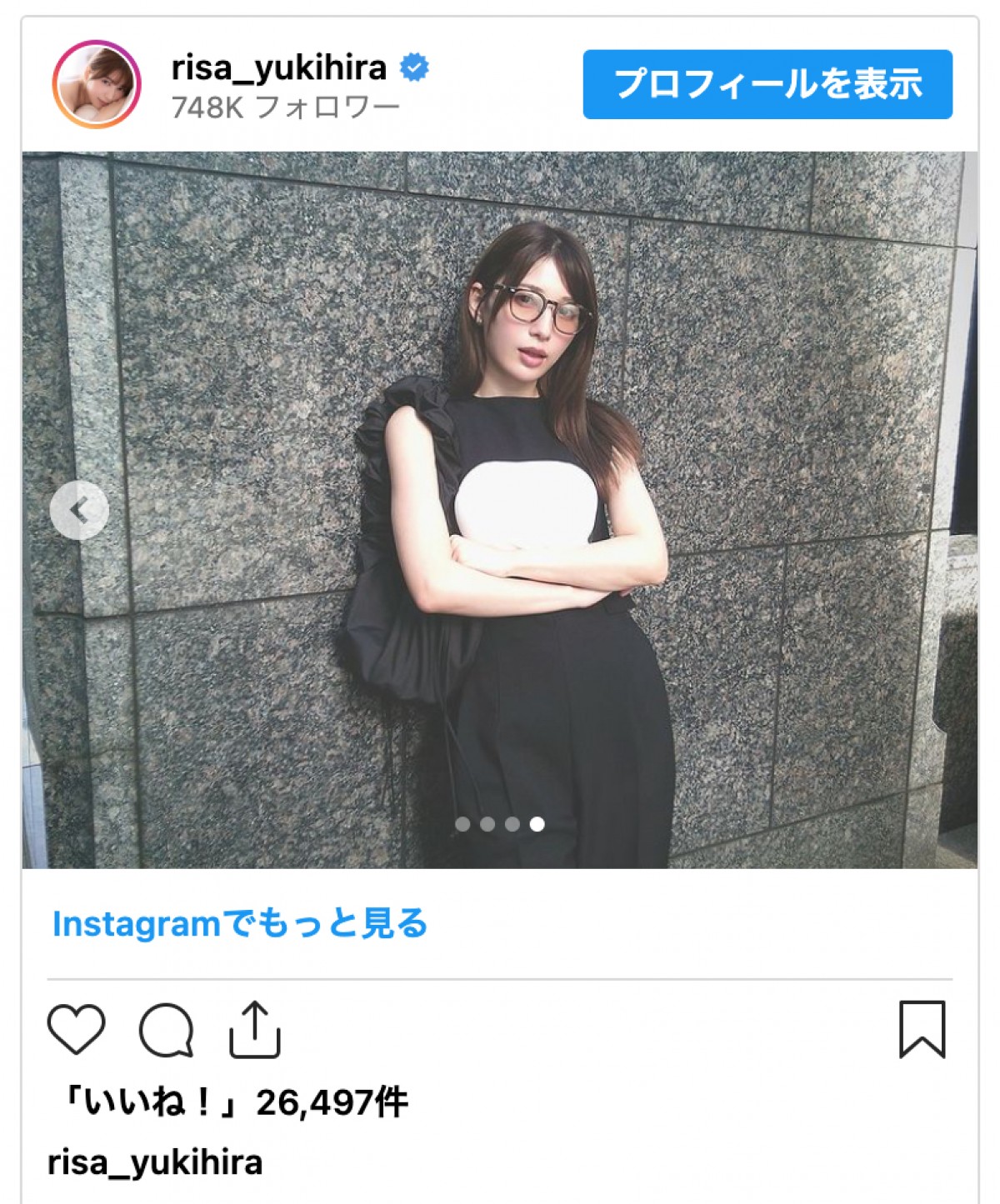 雪平莉左、最新ショットに絶賛の嵐「メガネ雪平さん美人すぎる」