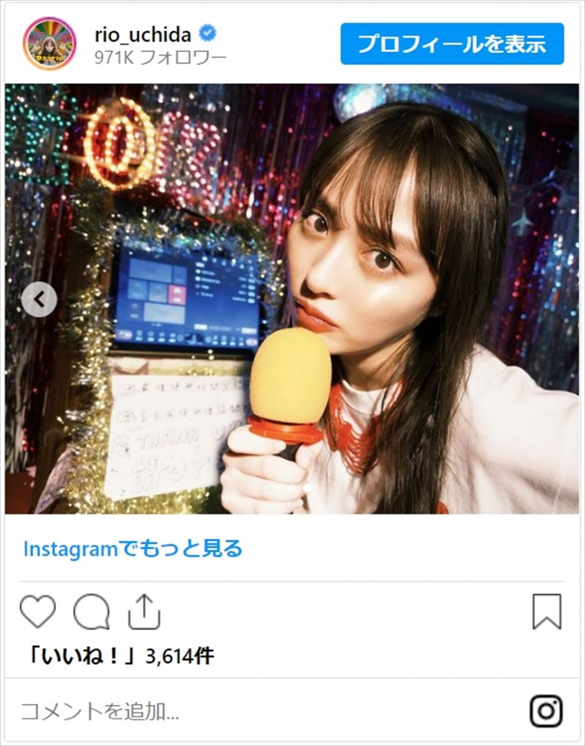 内田理央、カラオケでノリノリ　ファン「一緒に歌いたい」「お顔が好きすぎる」