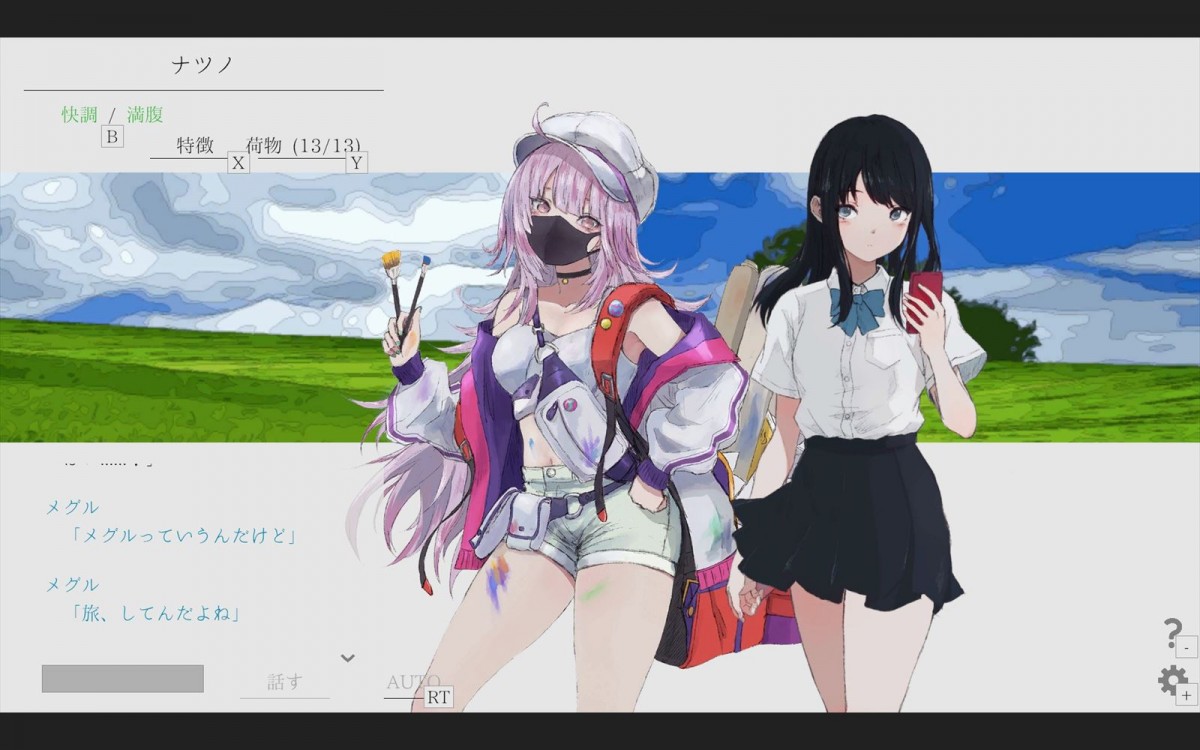 通話を通じて少女と旅をするノベルゲーム『ナツノカナタ beyond』Steam体験版が本日17時頃公開