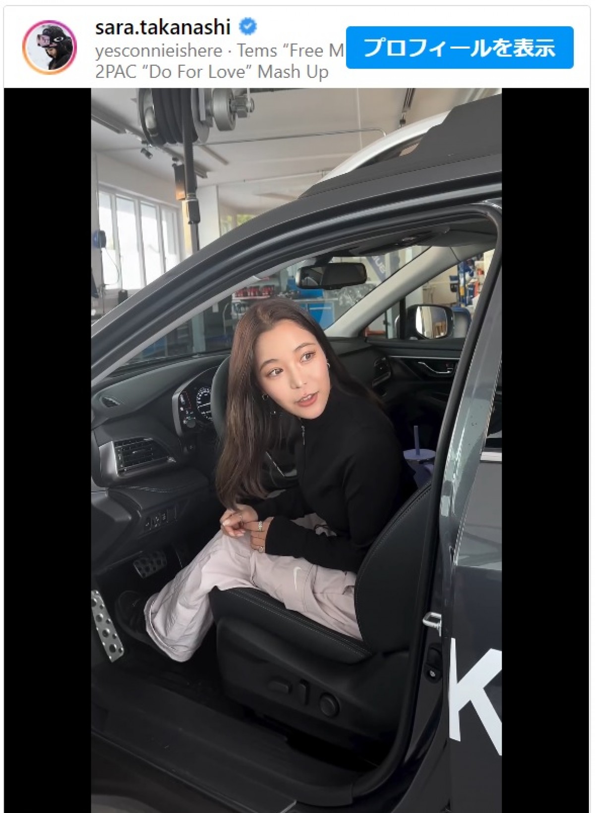 高梨沙羅、「アウトバック」を運転する姿がカッコいい　※「高梨沙羅」インスタグラム