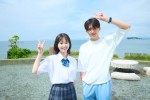 ドラマ『南くんが恋人!?』クランクインを迎えた（左から）飯沼愛・八木勇征