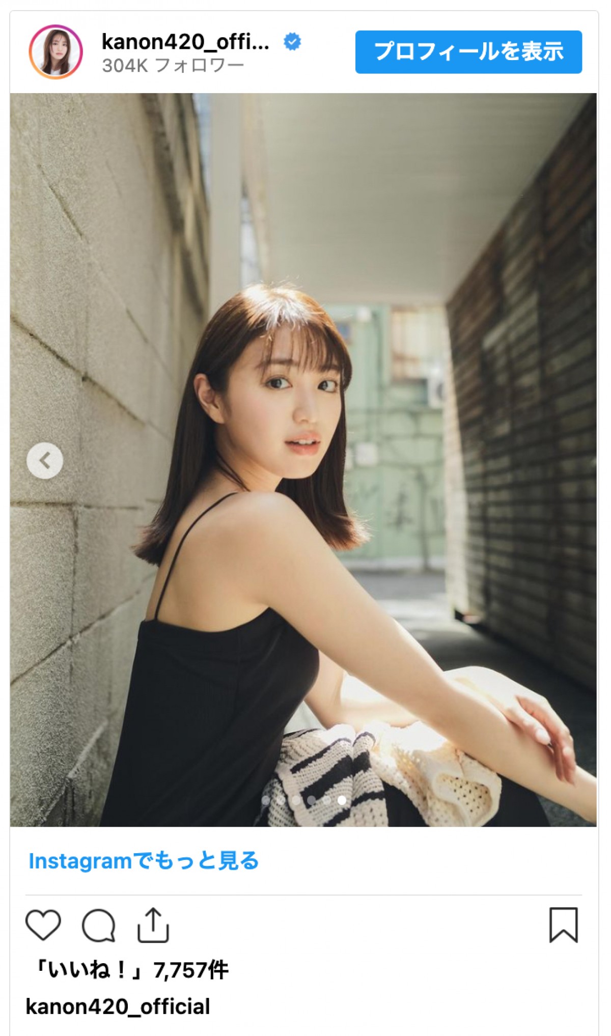 香音、ミディアムヘアにイメチェン！「女神様降臨」「大人っぽくなってかわいい」