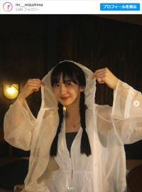 水嶋凜、近影にファン歓喜　※「水嶋凜」インスタグラム