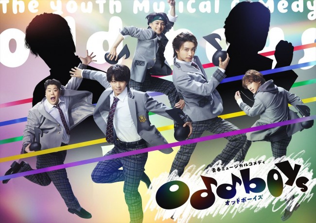 ドラマ『青春ミュージカルコメディ oddboys』ティザービジュアル