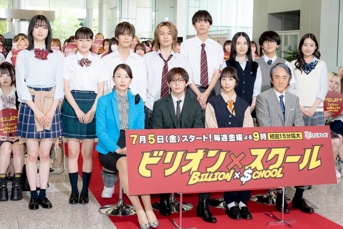 松田元太、山田涼介は“顔面強し男”「かっこよすぎて具合悪くなりそう」