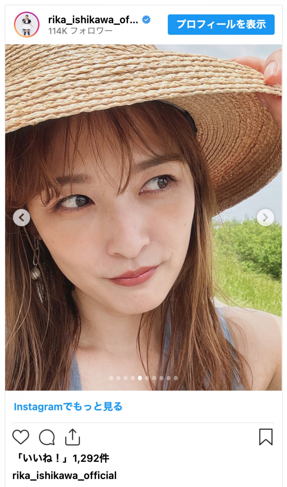 2児の母・石川梨華、カジュアルな夏コーデに反響「大人美少女」「笑顔が眩しい！」