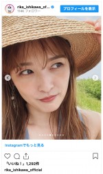 石川梨華、カジュアルな夏コーデを披露　※「石川梨華」インスタグラム