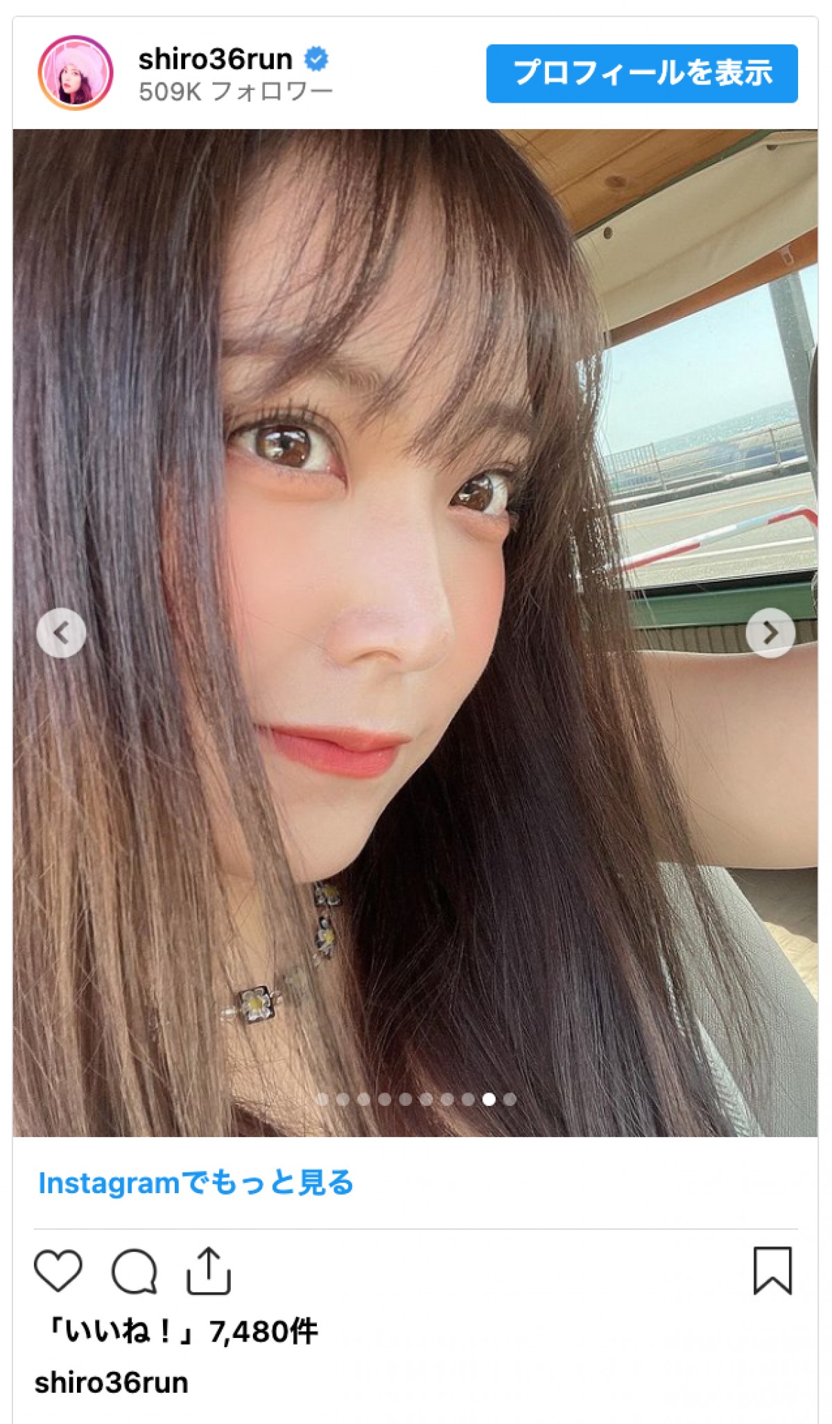 白間美瑠、夏を感じるMVオフショットに「めっちゃ可愛い」と絶賛の声