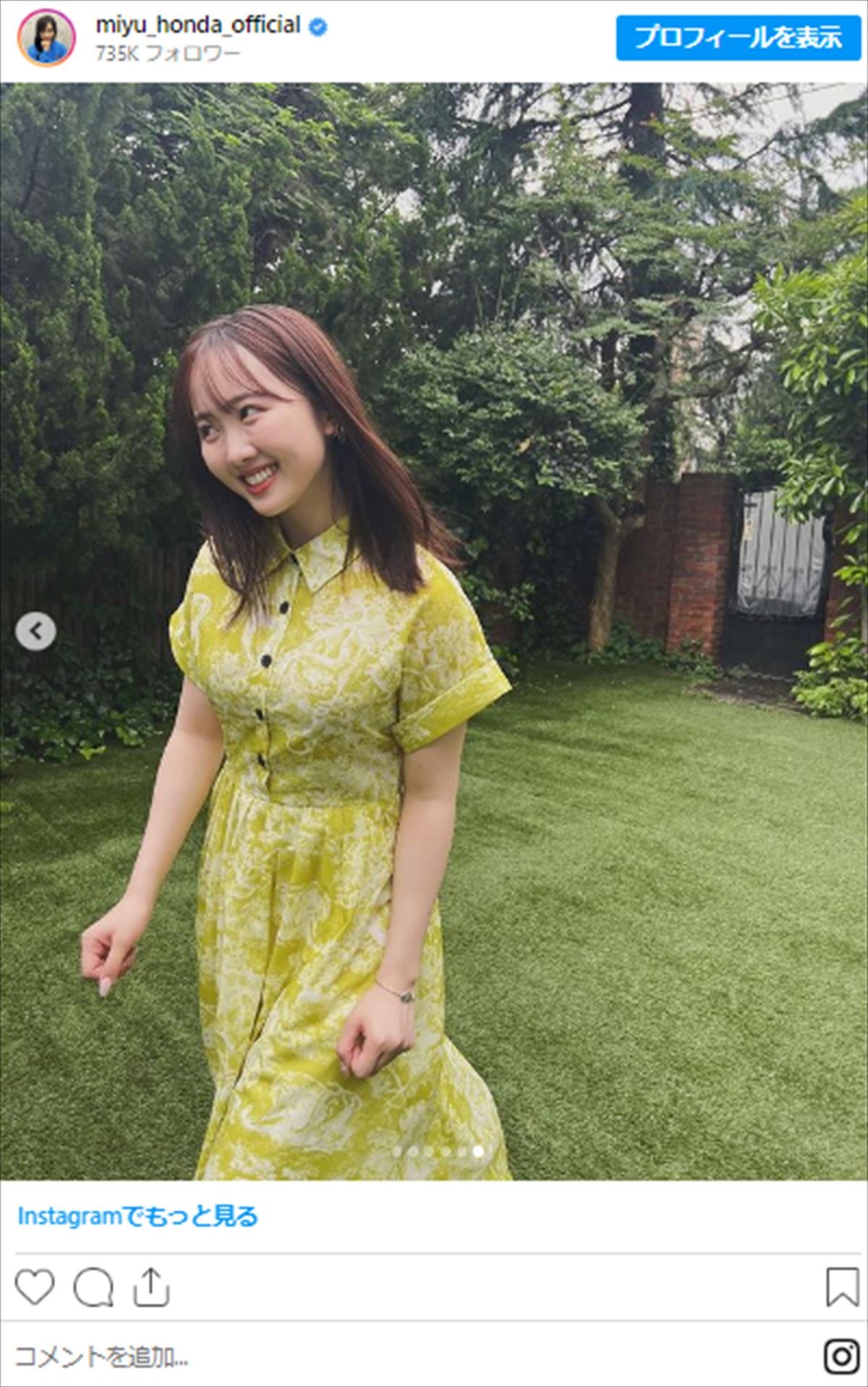 本田望結、“眼福すぎる”ワンピ姿にファンもん絶「最高のスタイル」「女神」