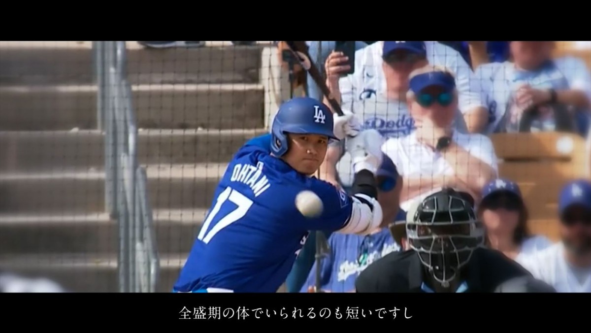 ドジャース・大谷翔平選手の挑戦の軌跡をたどる、セイコー プロスペックス新CM公開　30歳の誕生日・7.5よりイベントも開催