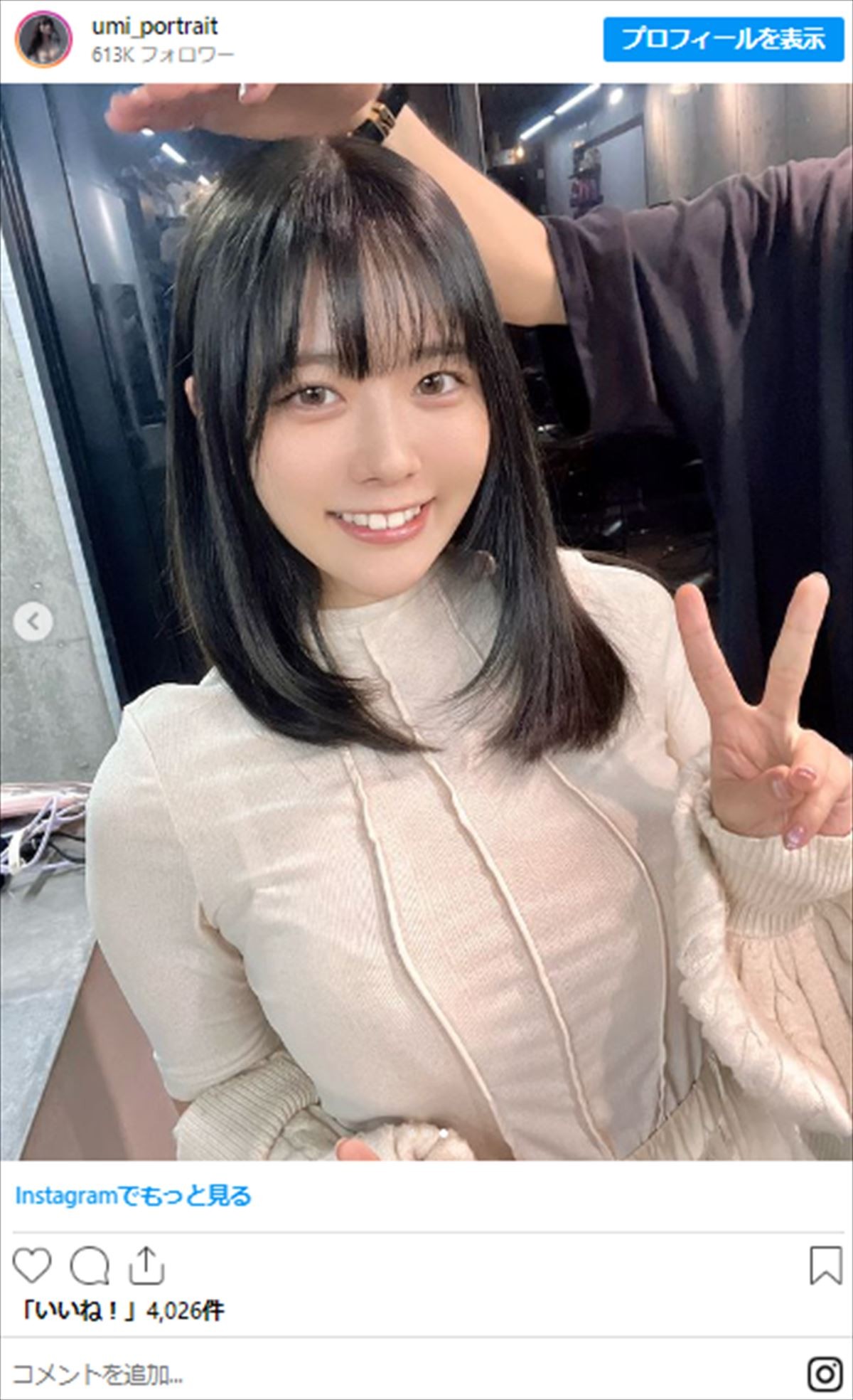“大人気グラドル・コスプレイヤー”東雲うみ、こぼれ落ちそうな“ぴっちり服”に「鼻血でました」