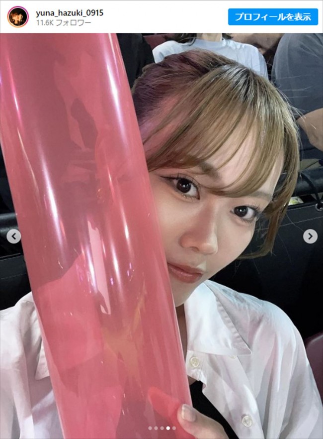 葉月結菜、野球観戦姿に称賛集まる ※「葉月結菜」インスタグラム