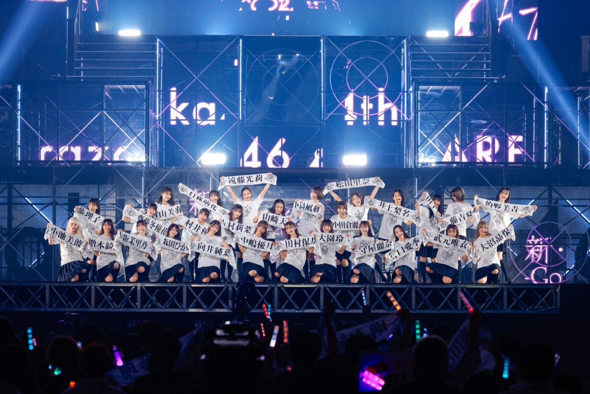 櫻坂46、2年ぶり東京ドームライブ　圧巻のパフォーマンスで11万人を魅了