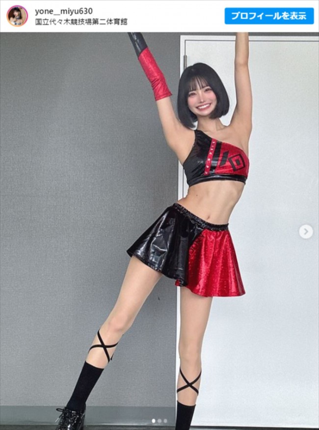 米倉みゆ、ラウンドガール衣装を披露　※「米倉みゆ」インスタグラム