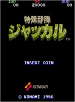 『アーケードアーカイブス 特殊部隊ジャッカル』スクリーンショット