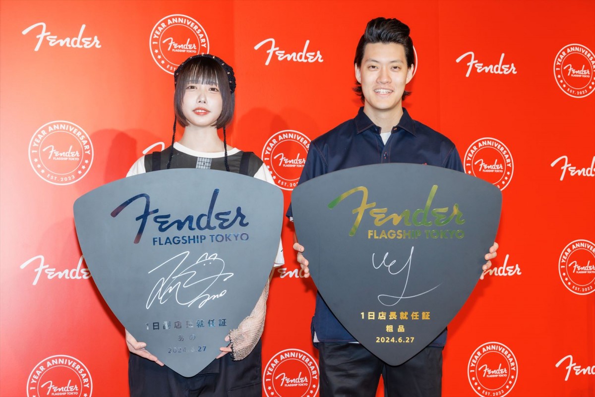 “そしあの”粗品＆あのちゃん、新幹線で偶然の遭遇も粗品ボヤキ「腹立ったなぁ」