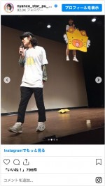 アンゴラ村長、乃木坂46のライブを真似した結果…　※「アンゴラ村長」インスタグラム