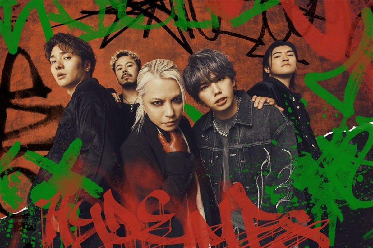 山下智久、セカオワら、『THE MUSIC DAY 2024』第2弾出演アーティスト解禁　Snow Man・渡辺翔太もコラボ企画に参加
