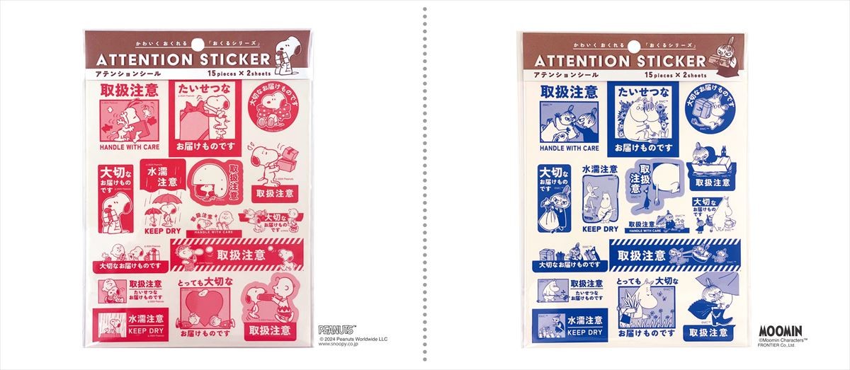 20240605 郵便局