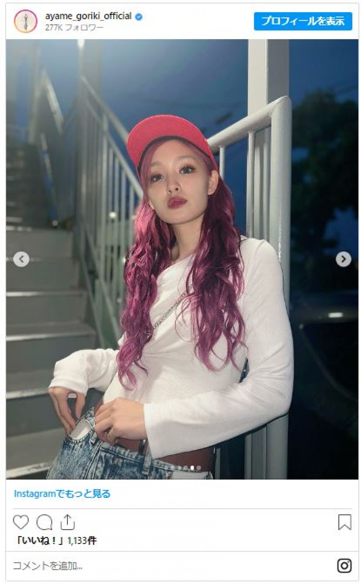 前日は黒髪ショートだった剛力彩芽、ピンクロングヘアの激変ショットに反響