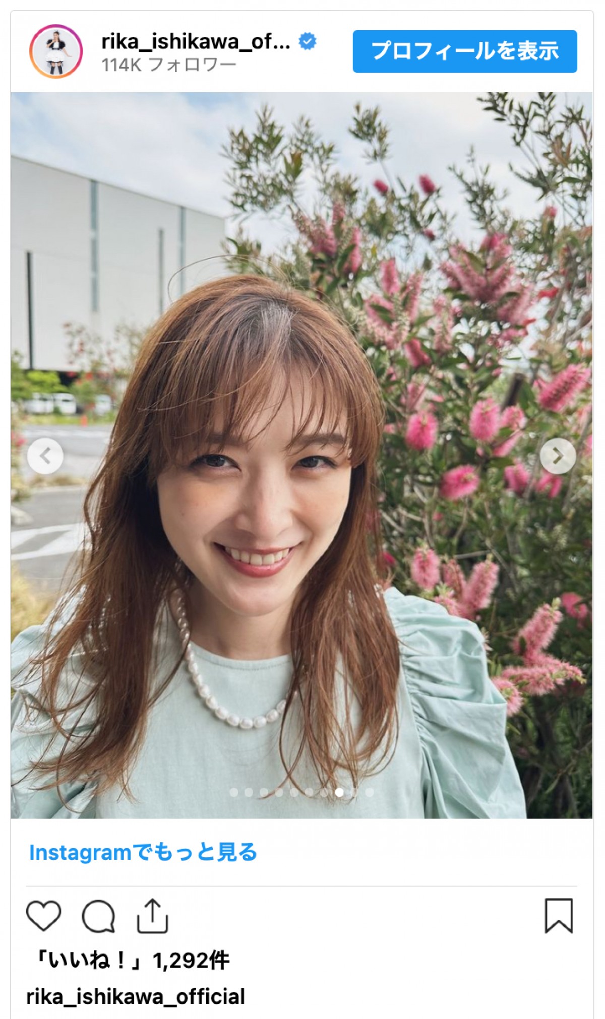 2児の母・石川梨華、カジュアルな夏コーデに反響「大人美少女」「笑顔が眩しい！」