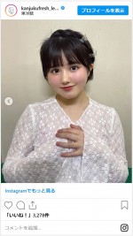 髪の毛が少しハネていてもかわいい池田レイラ最新ショット　※「池田レイラ（完熟フレッシュ）」インスタグラム