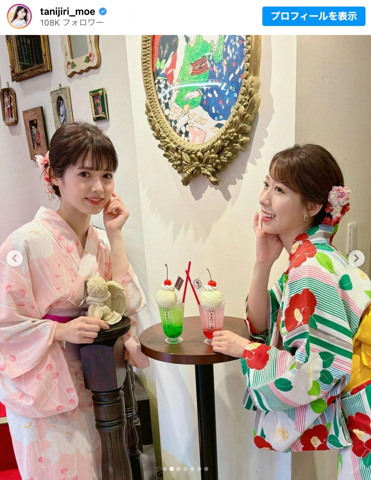 谷尻萌、小野寺結衣との浴衣ツーショットを披露「まるで天女が二人」