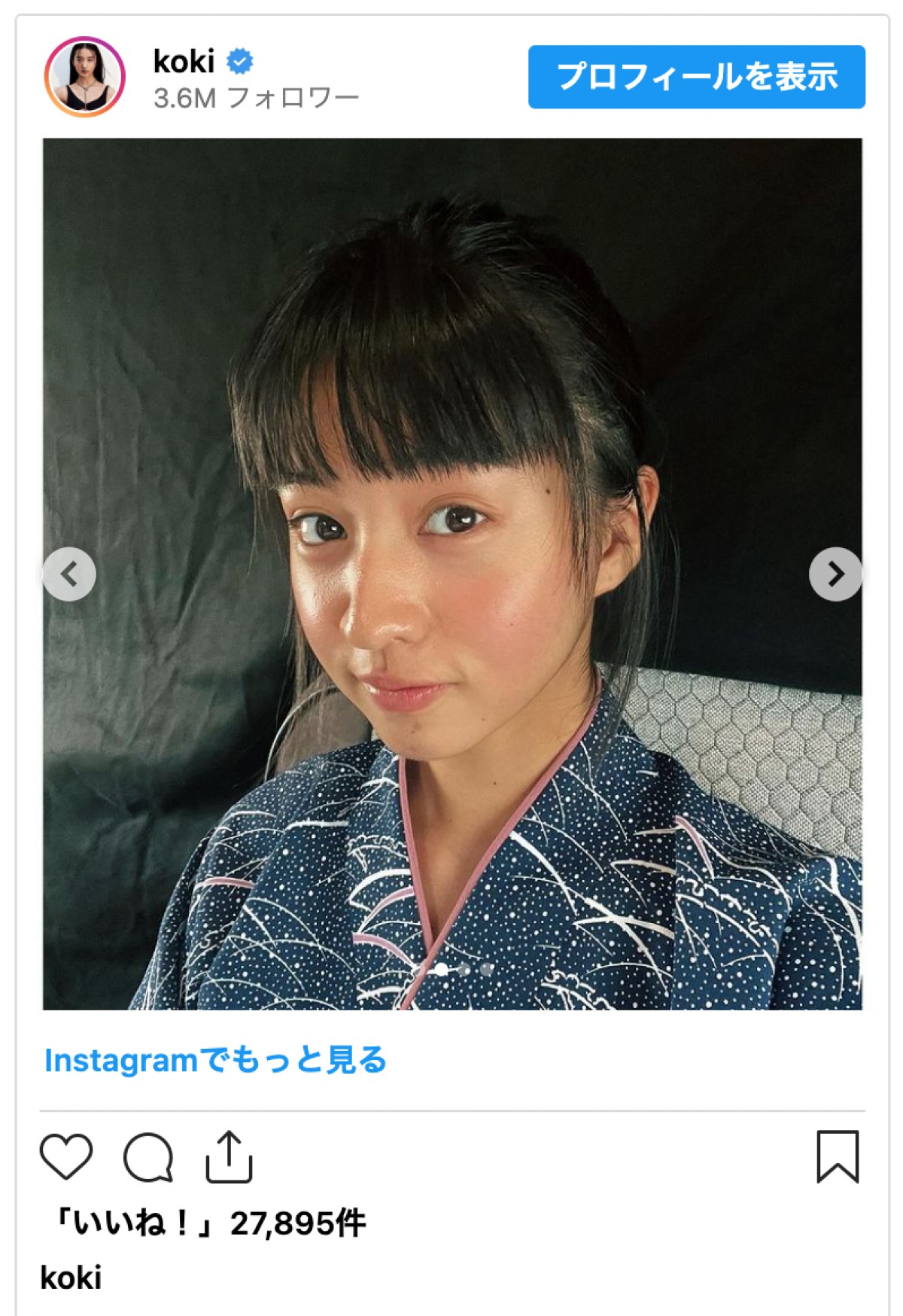 Koki,、海外デビュー作アメリカ公開を報告　イメージ激変のぱっつん前髪が新鮮！