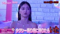 28日放送の『ハイティーン・バイブル』より