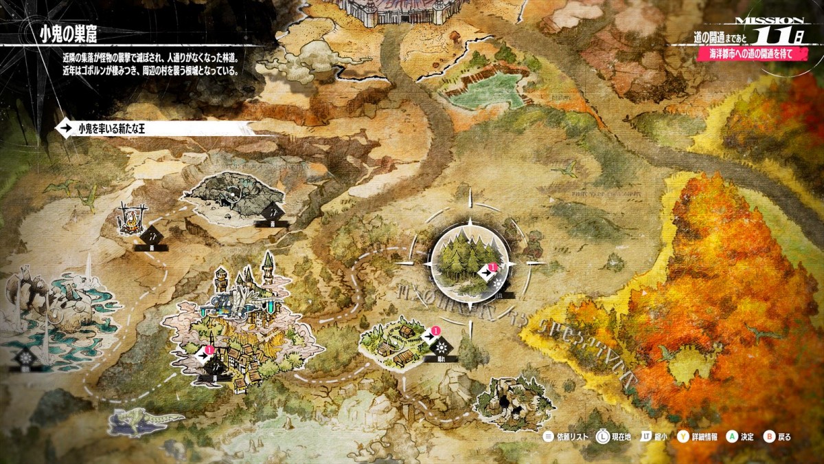 アトラス『メタファー：リファンタジオ』をいち早く体験できる店頭試遊ツアーが開催決定　特製クリアファイルのプレゼントも