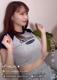 大野真依、近影にファン歓喜　※「大野真依」インスタグラム