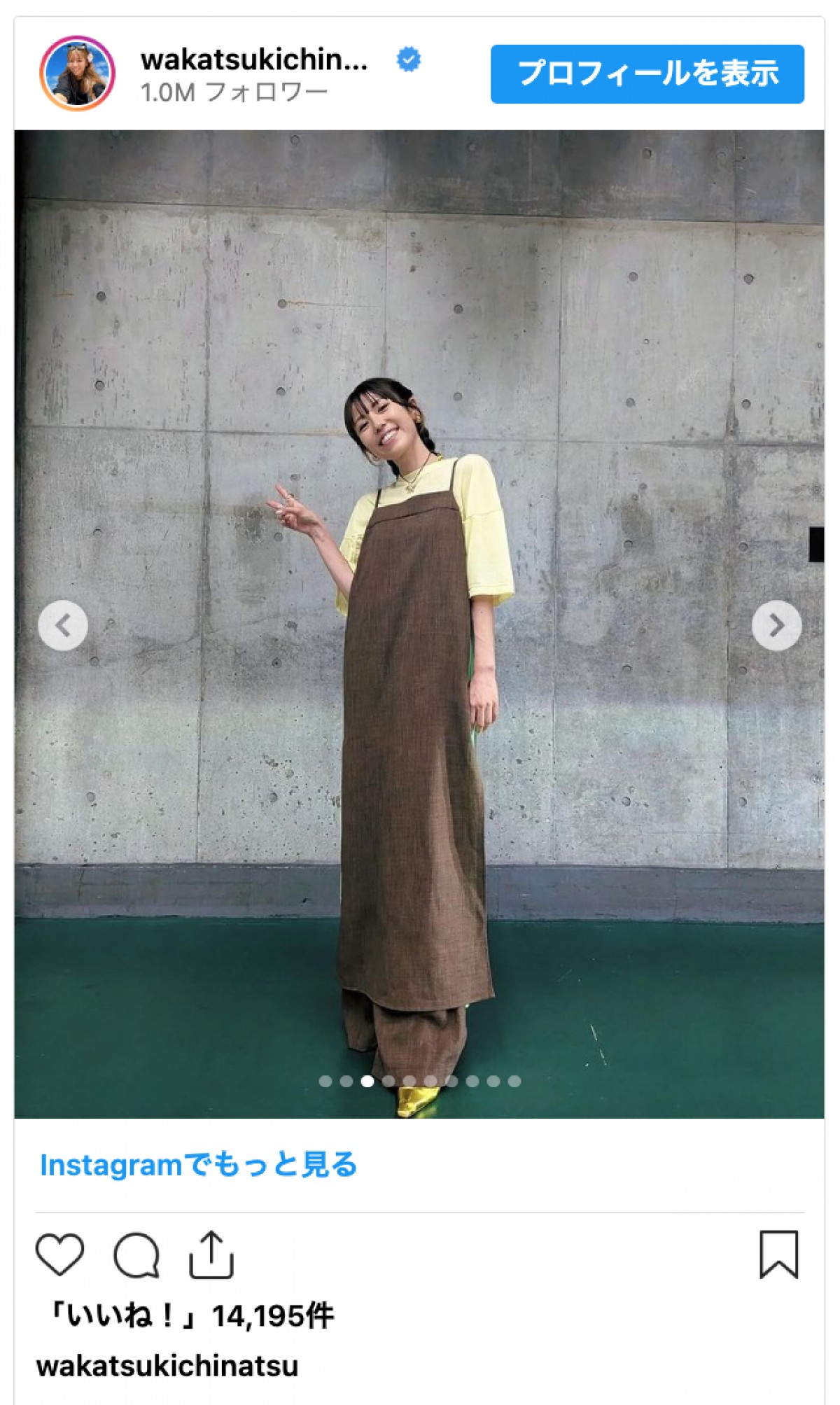 若槻千夏、三つ編みポニテ＆ツインテがかわいすぎる「マジで恋しちゃいます」「世界一かわいいです」