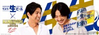 （左から）大沢たかお、山崎賢人　「サントリー生ビール」×『キングダム 大将軍の帰還』グラフィック広告