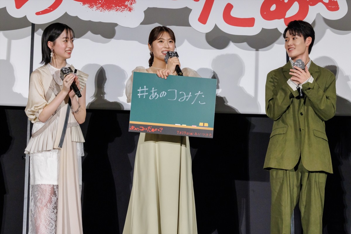 渋谷凪咲、かまいたちによる初主演映画宣伝に感謝「まったくの無関係者なのに」