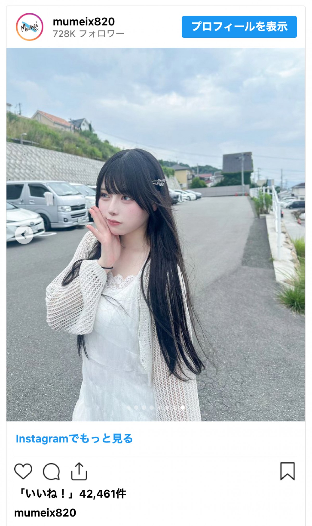 「かわいすぎる」と話題のインフルエンサー“むめい”、淡路島での最新ショットに反響「天使ですね」