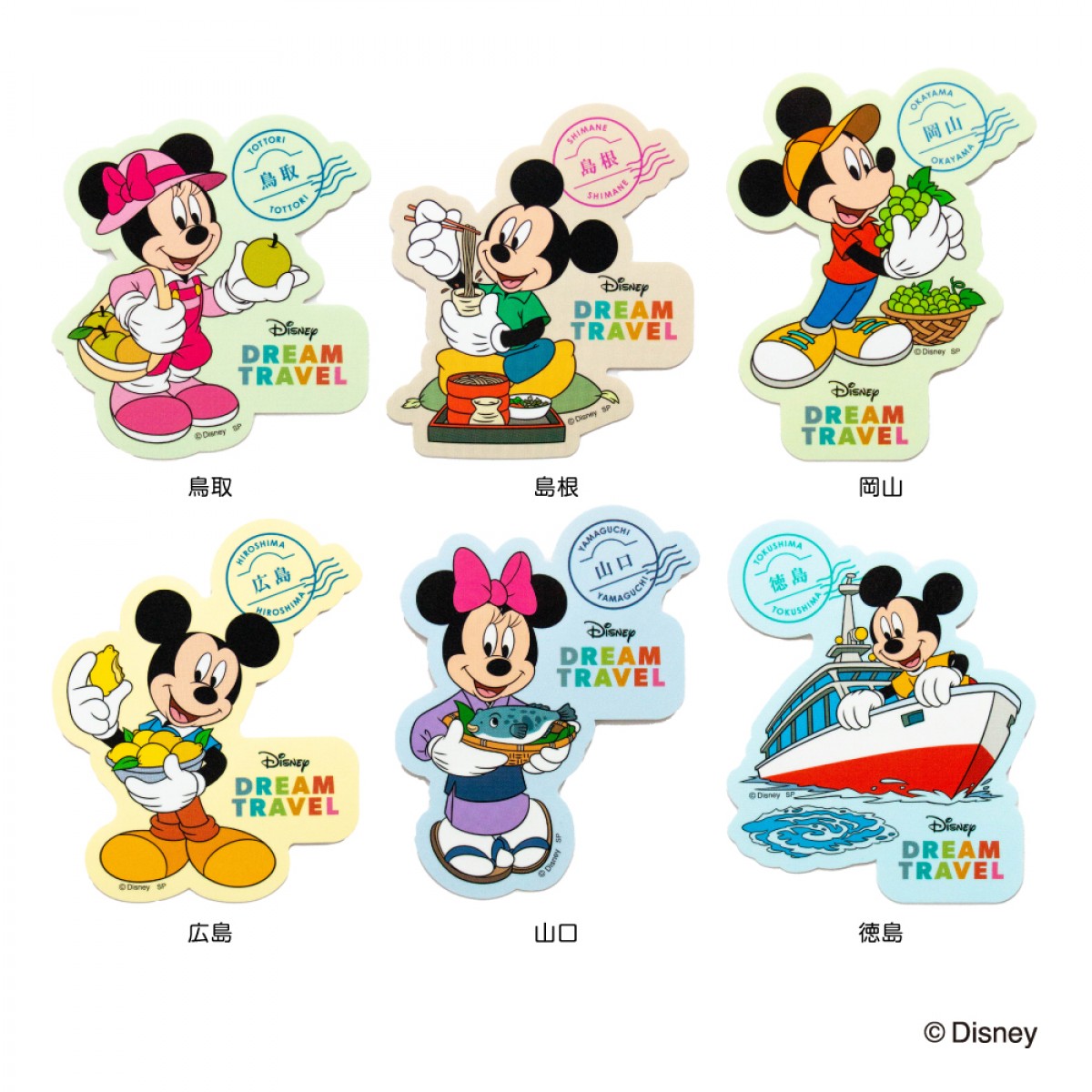 20240709 Disney Dream Travel