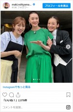 西山茉希、出演番組からオフショットを公開　※「西山茉希」インスタグラム