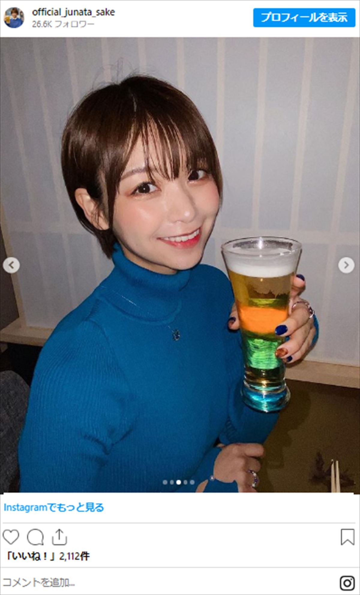 “日本一お酒が似合う道産子グラドル”、“ぴっちり緑ニット”のノースリーブ姿に「たまりません」