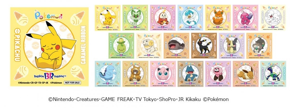 サーティワン「ポケ夏」20240726
