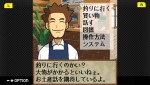 G-MODEアーカイブス＋『川のぬし釣り2』スクリーンショット