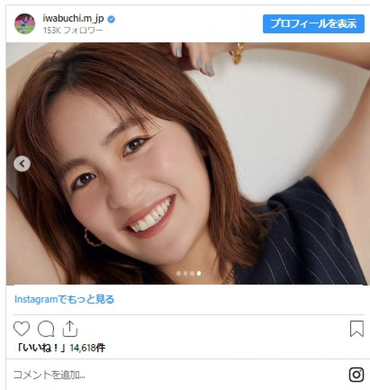 ヘアメイクで激変した女性有名人たち　本人も「こんなに変わる!?」「まぢやべえ」