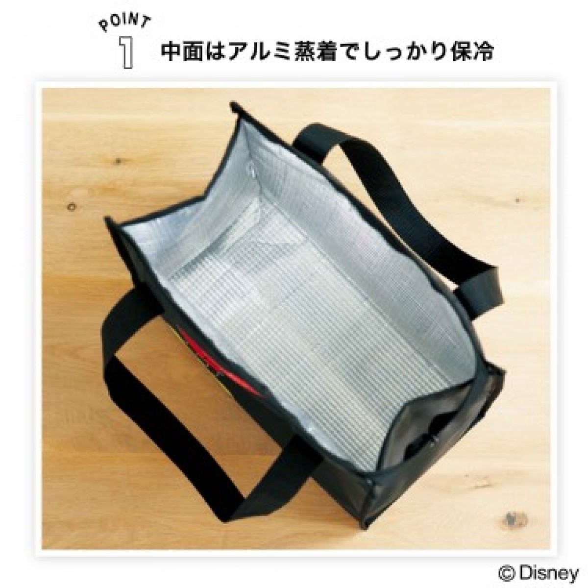 「『マンハッタンポーテージ』×ミッキーマウス 大きな保冷ショッピングBAG」