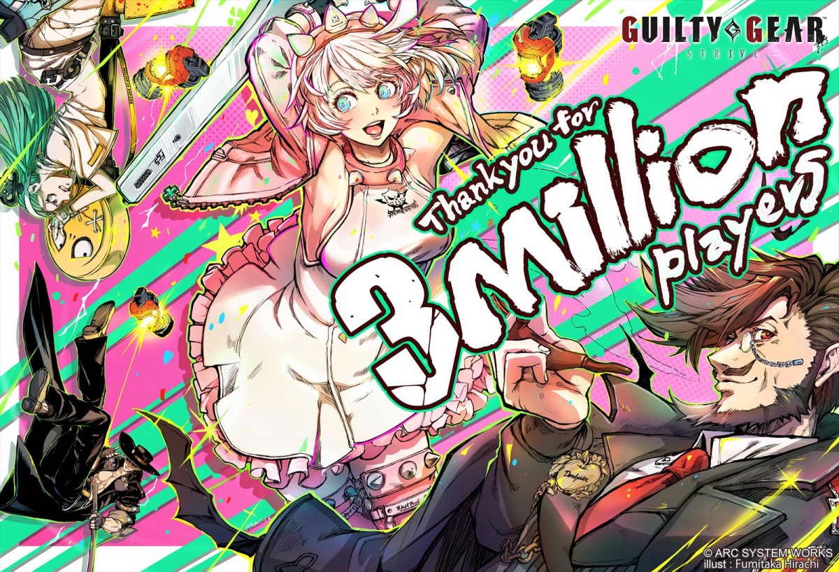 『GUILTY GEAR -STRIVE-』ユーザー数300万人突破記念イラスト