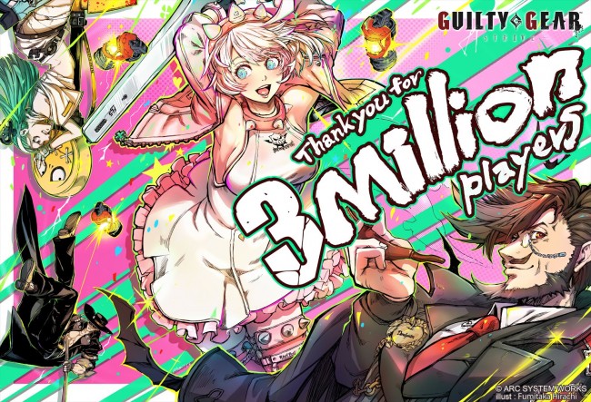 『GUILTY GEAR -STRIVE-』ユーザー数300万人突破記念イラスト