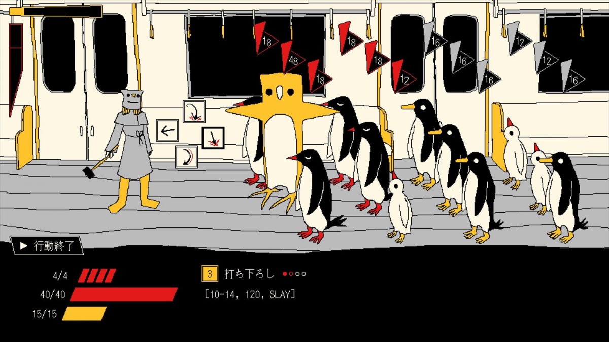 『ファミレスを享受せよ』月刊湿地帯の最新作、『メトロペンギンユートピア』が「ビットサミット ドリフト」に出展