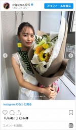 　※「近藤千尋」インスタグラム